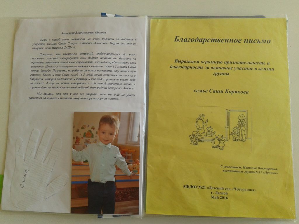 20170503_131212.jpg