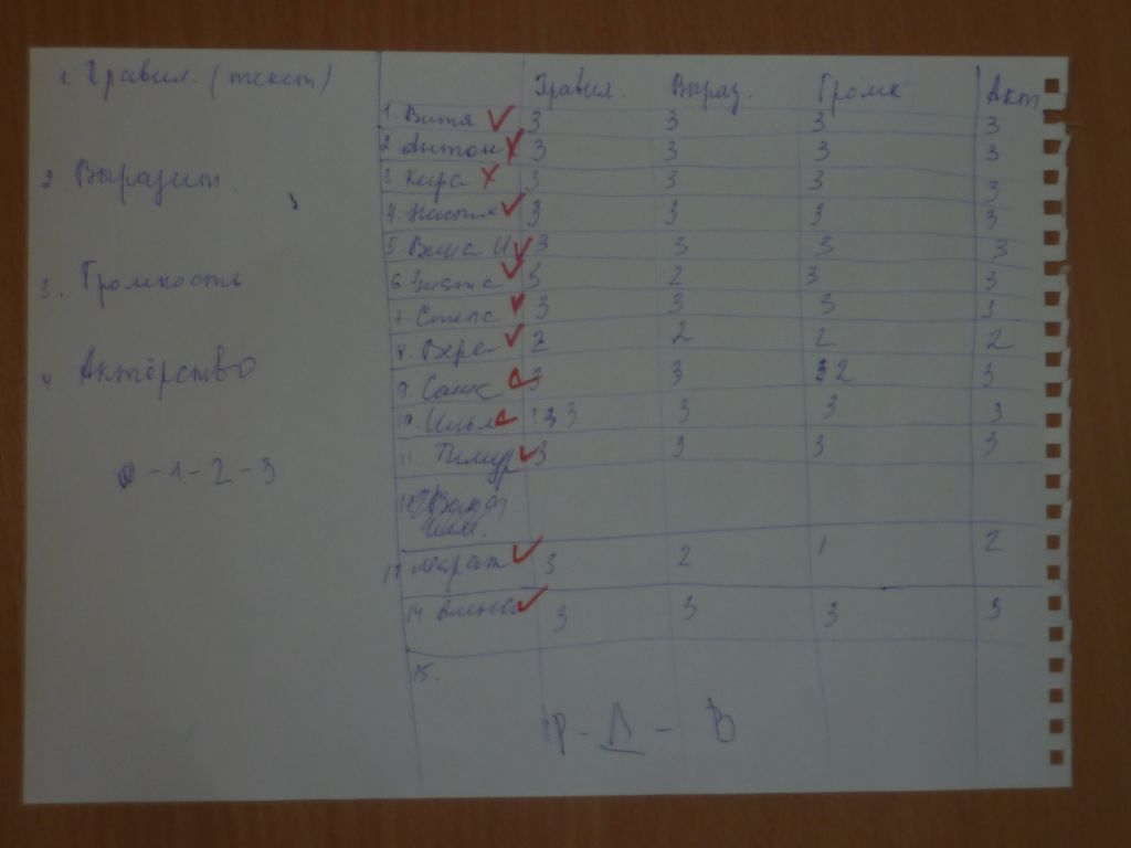 P1610599.jpg