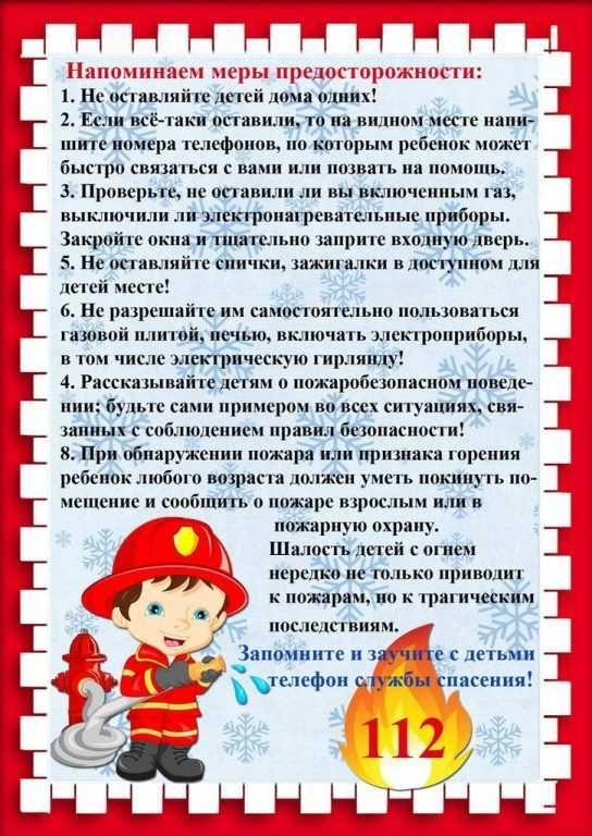 пожар2.jpg
