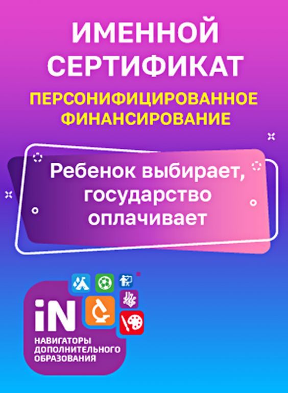 сертификат2.jpg