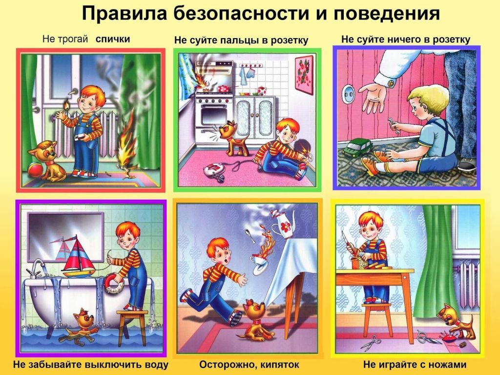 быт.jpg