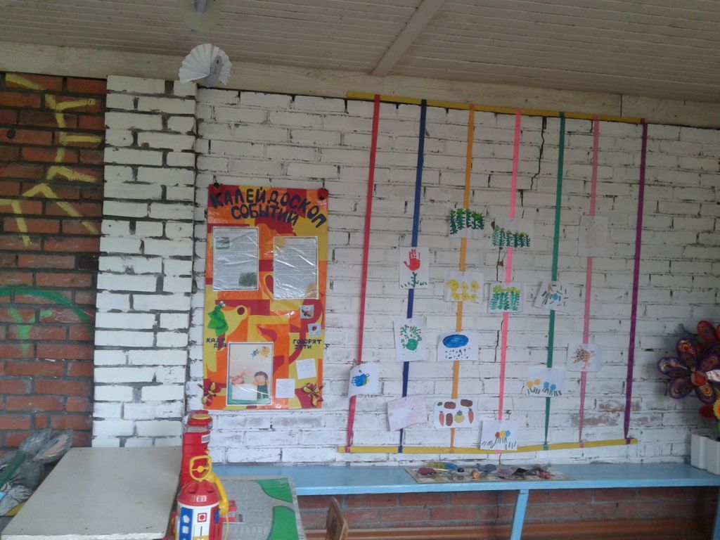 20150611_144817.jpg