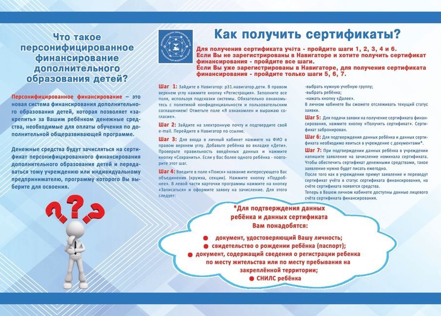 сертификат.jpg