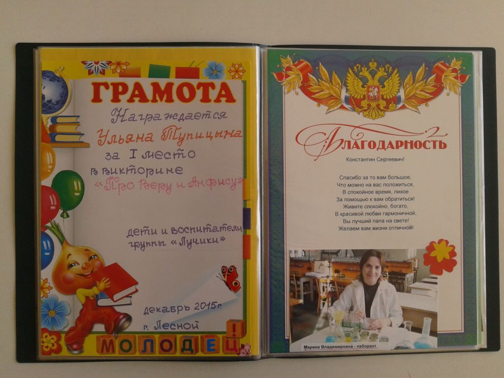 20170503_131529.jpg
