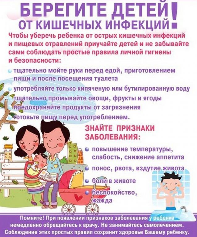 кишечник.jpg