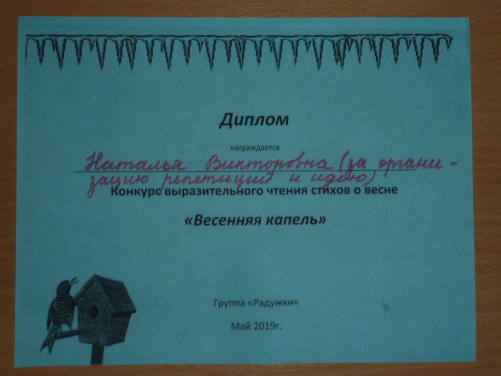 P1610597.jpg