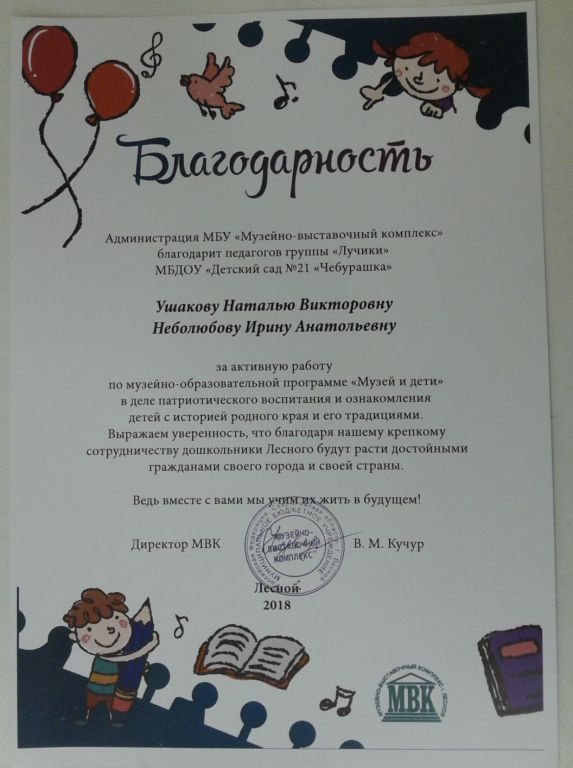 20180530_151640.jpg