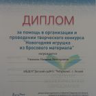 P1610474.jpg