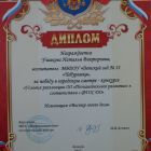 P1610477.jpg