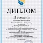 Screenshot_20211221-091814_Yandex.jpg