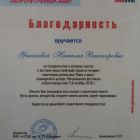 P1610475.jpg
