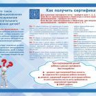 сертификат.jpg