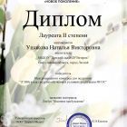 конкурс лпбуков март2020.jpg
