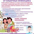 кишечник.jpg