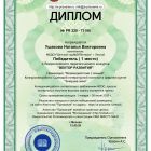 вектор развития 12 мая 2020 ПОБЕДА (pdf.jpg